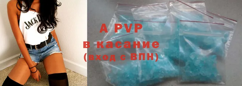 OMG маркетплейс  Суздаль  A-PVP кристаллы  купить  цена 