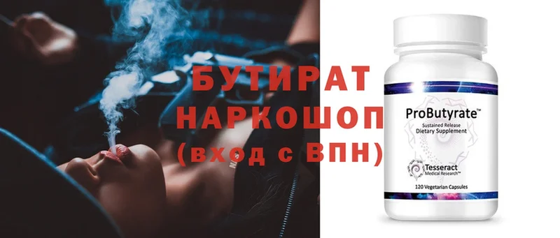 hydra сайт  Суздаль  Бутират GHB 